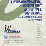 woodcut-print-exhibition-2021-poster